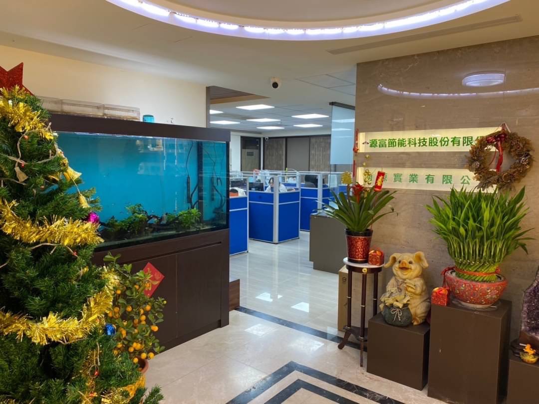 公司簡介