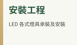 純圖區塊1001_範例圖條