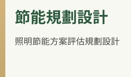 純圖區塊1001_範例圖條