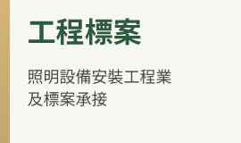 純圖區塊1001_範例圖條