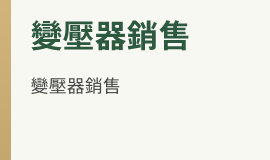 純圖區塊1001_範例圖條