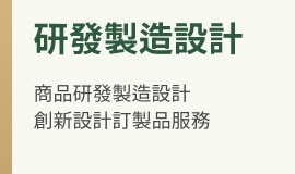純圖區塊1001_範例圖條
