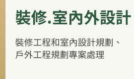 純圖區塊1001_範例圖條