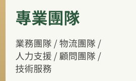 純圖區塊1001_範例圖條