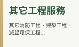 純圖區塊1001_範例圖條