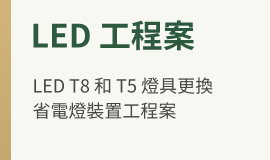 純圖區塊1001_範例圖條