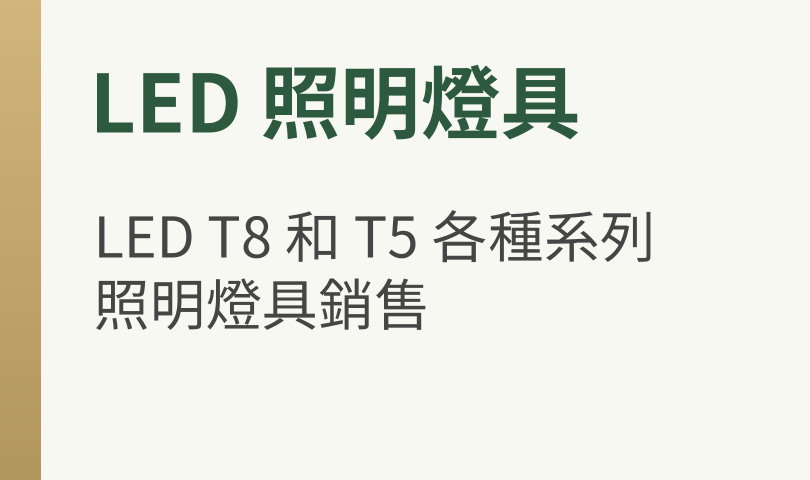 純圖區塊1001_範例圖條