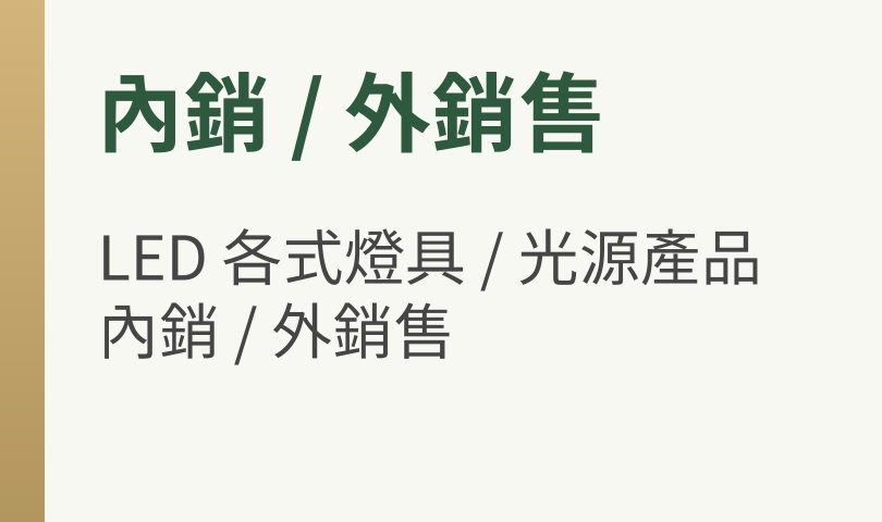 純圖區塊1001_範例圖條