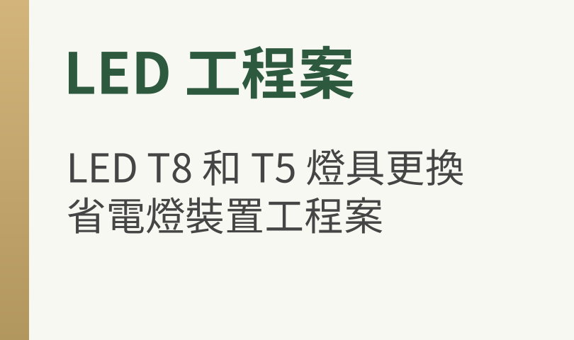 純圖區塊1001_範例圖條
